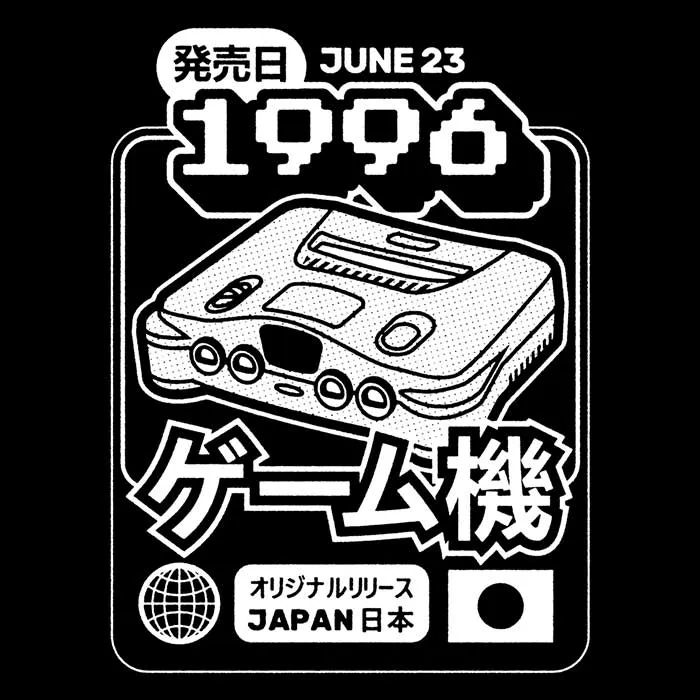 64 (1996) - Towel