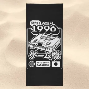 64 (1996) - Towel