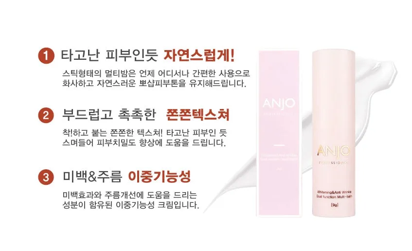 ANJO Professional Dual-Action Multi Balm: Advanced Whitening & Anti-Wrinkle Skincare Optimizer